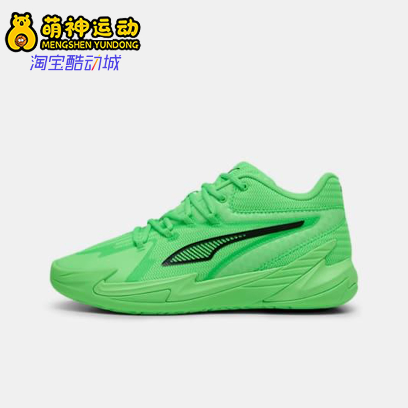 Puma/彪马正品DAGGER男女潮流减震系带经典训练篮球鞋311353-04