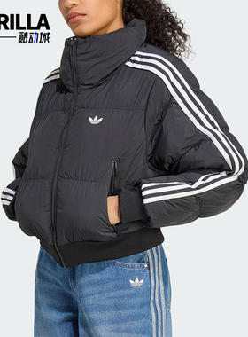 Adidas/阿迪达斯正品三叶草女士休闲运动保暖短款立领棉服JX2970