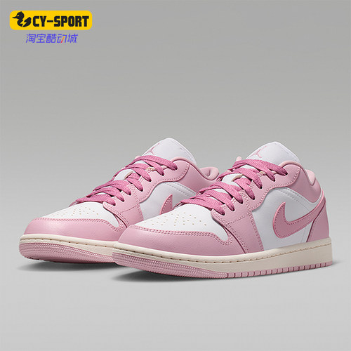 Nike/耐克正品Air Jordan 1女士轻盈缓震经典篮球鞋DC0774-607