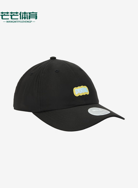 Puma/彪马正品新款男女同款经典时尚复古透气户外棒球帽026809-01