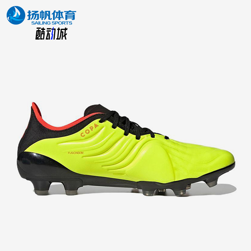 Adidas/阿迪达斯正品Copa Sense.1男士减震经典轻便足球鞋HP2931