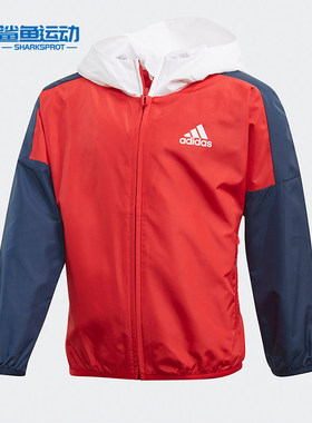 Adidas/阿迪达斯正品春季小童装训练运动梭织夹克外套FM9726