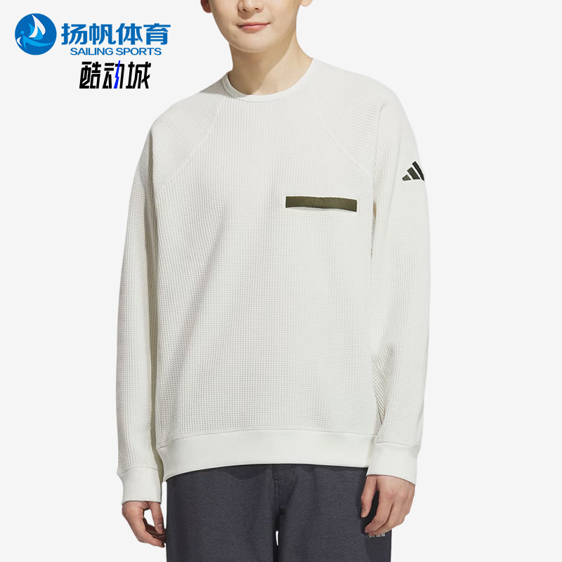 Adidas/阿迪达斯正品圆领卫衣新款男白橄榄经典绿色卫衣KA1269