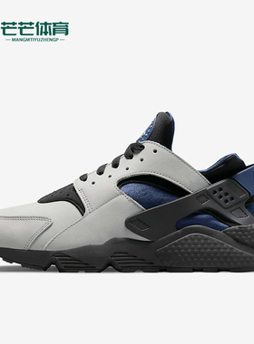 Nike/耐克正品Air Huarache男士缓震耐磨跑步鞋DH8143-400