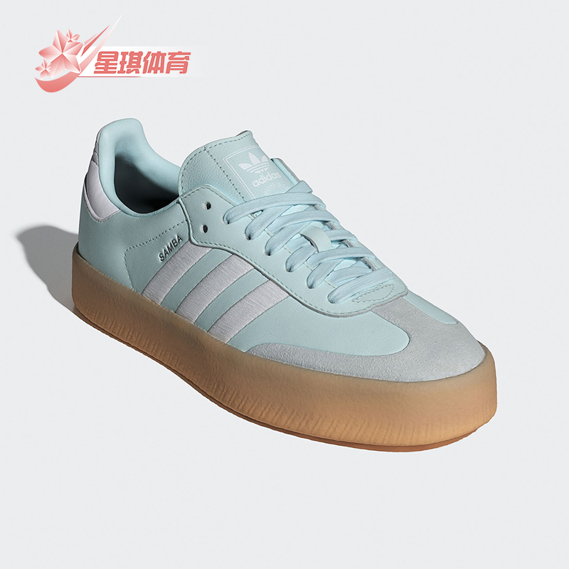 Adidas/阿迪达斯正品三叶草女士低帮经典厚底轻便板鞋ID0435