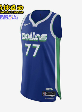 Nike/耐克正品男士舒适亲肤柔软篮球经典运动背心T恤DQ0191-496