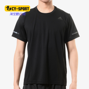 阿迪达斯正品 男子休闲运动短袖 26夏CHILL T恤EI6395 TEE Adidas