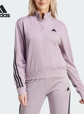 Adidas/阿迪达斯正品时尚透气女士半开襟运动休闲套头卫衣IT4827
