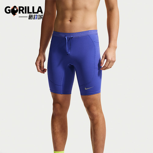Nike/耐克正品Stride 男士 Dri-FIT 经典跑步紧身裤IF2041-430