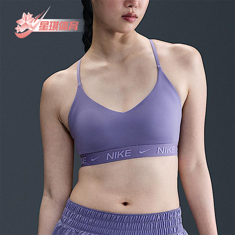 Nike/耐克正品Indi Light Support女士训练运动内衣FD1063-527