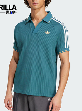 Adidas/阿迪达斯正品2025三叶草男士经典复古华夫格POLO衫KC0691