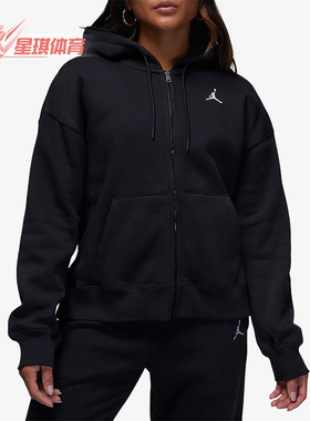 Nike/耐克正品JORDAN女士休闲经典户外训练运动外套FD7866-010