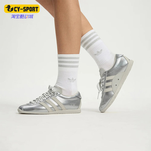 Adidas/阿迪达斯正品ANFU男女同款休闲复古时尚薄底鞋KI7559