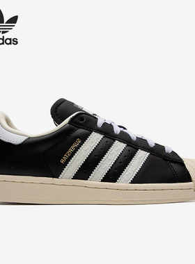 Adidas/阿迪达斯正品三叶草SUPERSTAR男女休闲低帮板鞋ID4676