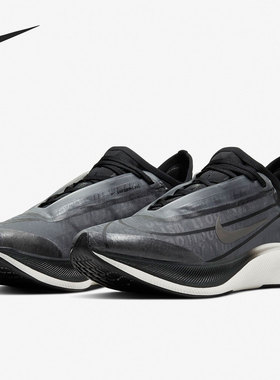Nike/耐克官方正品运动女子时尚潮流低帮轻便跑步鞋 AT8241-001