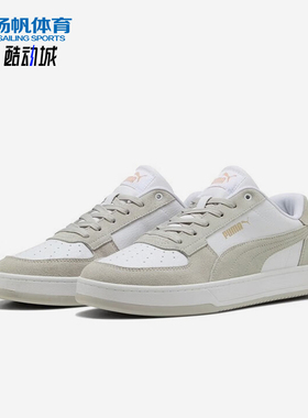 Puma/彪马正品2025夏季款男女低帮休闲日常透气耐磨板鞋400710-03