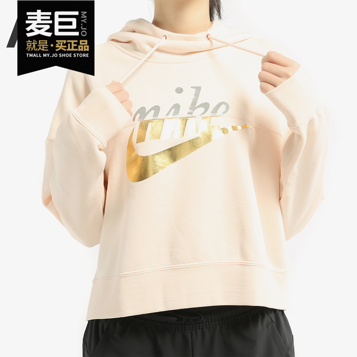 Nike/耐克女士运动连帽卫衣