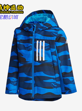 Adidas/阿迪达斯正品连帽防风保暖中小童儿童经典夹克外套DY9229