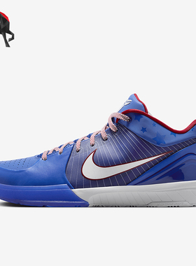 Nike/耐克正品Kobe IV Protro男女系带缓震篮球鞋FQ3545-400