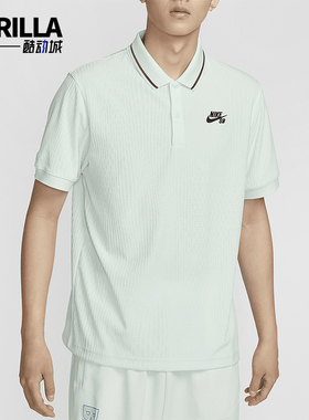 Nike/耐克正品Dri-FIT ADV男士翻领舒适休闲运动短袖FZ7006-394