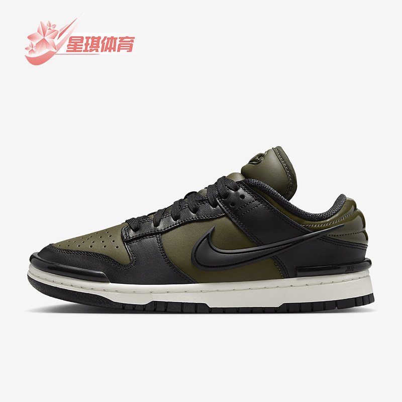 Nike/耐克正品Dunk Low Twist男女复古轻便板鞋DZ2794-300,运动鞋new,板鞋,淘宝优惠券,粉丝福利购,淘宝优惠卷