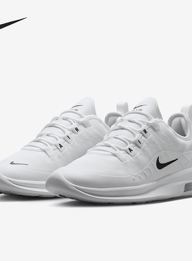 Nike/耐克正品AIR MAX AXIS男士缓震运动跑步鞋AA2146-100