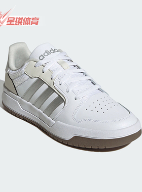 Adidas/阿迪达斯正品ENTRAP男女款少年感复古篮球板鞋JP9959