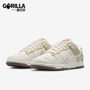Low Dunk LX女士运动低帮透气经典 板鞋 661 Nike IB8876 耐克正品