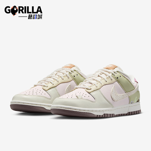 Nike/耐克正品Dunk Low LX女士运动低帮透气经典板鞋IB8876-661