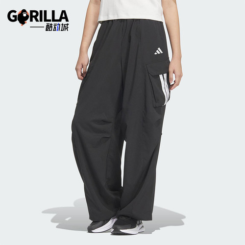 Adidas/阿迪达斯正品2025新款女士经典防晒休闲宽松伞兵裤JZ2332