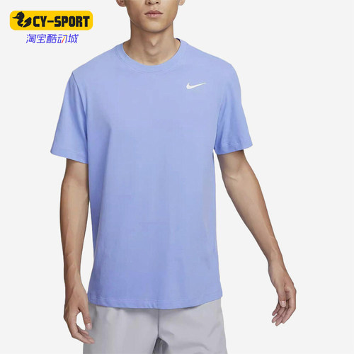 Nike/耐克正品Dri-FIT新款男脉冲宝蓝亲肤经典短袖T恤AR6030-494