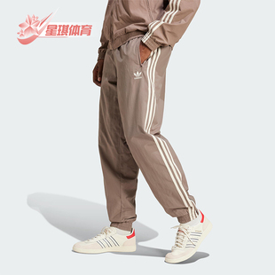Adidas 三叶草男士 梭织束脚休闲运动长裤 JP1024 阿迪达斯正品