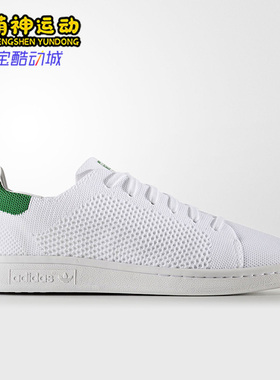 Adidas/阿迪达斯正品三叶草休闲 女子低帮轻便舒适运动鞋 S75351