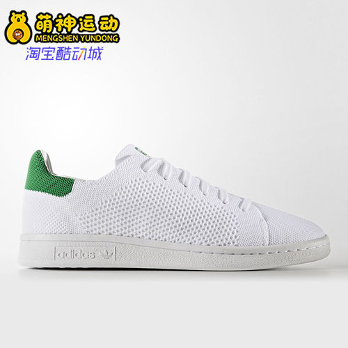 舒适运动鞋Adidas/阿迪达斯休闲