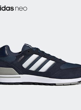 Adidas/阿迪达斯正品 RUN 80s 男女休闲舒适运动鞋 GV7303