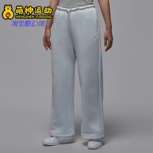 IH2395 JORDAN女26夏休闲直筒加绒针织日常长裤 043 耐克正品 Nike
