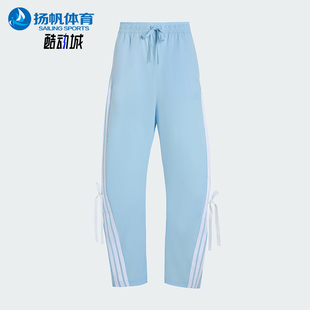 高腰香蕉裤 Adidas KR8706 PNT女士经典 WOVEN 阿迪达斯正品 DANCE