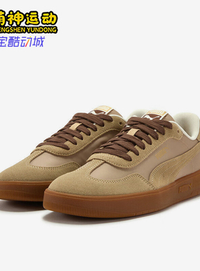 Puma/彪马正品夏季款ASCENSO男女复古经典轻便休闲板鞋404413-01