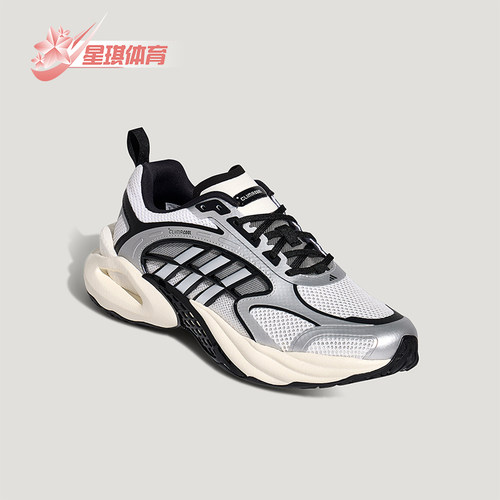 Adidas/阿迪达斯正品清风鞋风动4代男女减震经典休闲运动鞋KK1809