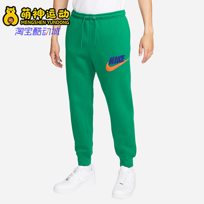 Nike/耐克正品26夏男士运动轻质系带复古时尚针织长裤FN3095-365