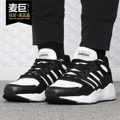 阿迪达斯NEO系列女子跑步鞋