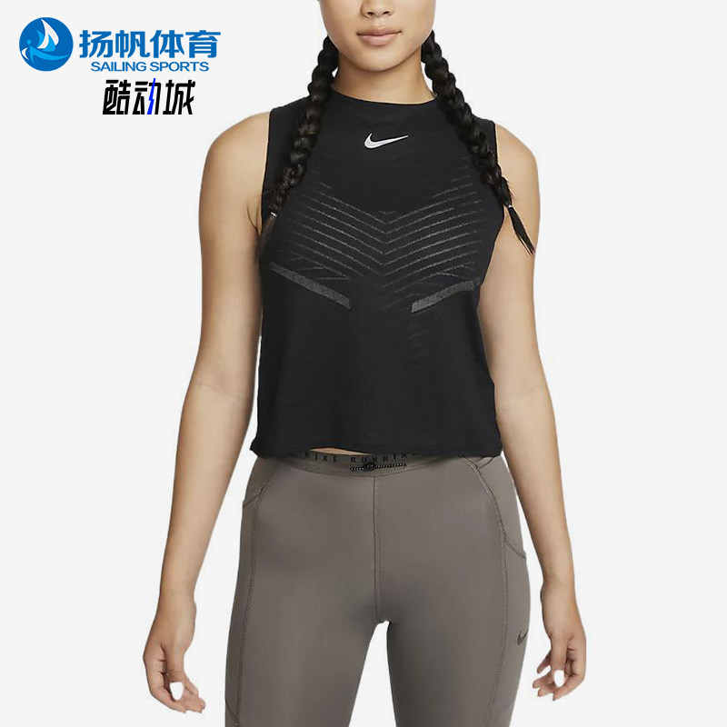 Nike/耐克官方正品Dri-Fit女士反光Logo圆领修身运动无袖背心吊带