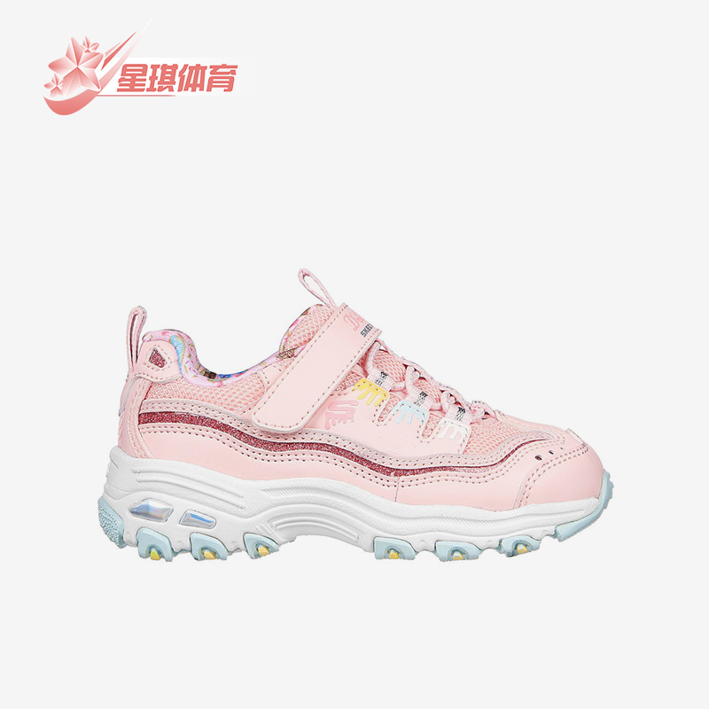 斯凯奇正品小童休闲鞋