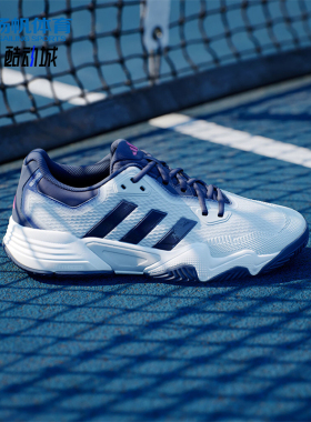 Adidas/阿迪达斯正品耐磨防滑专柜新款男士运动透气网球鞋ID8560