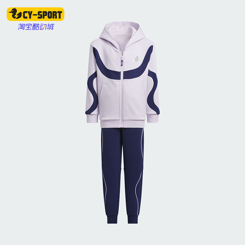 Adidas/阿迪达斯正品秋冬新款小童拼接户外运动套装JM5846