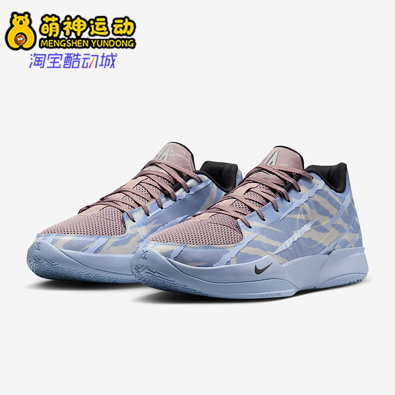 Nike/耐克正品JA2新款男女灰粉浅蓝色经典休闲篮球鞋IB4007-900