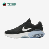 耐克正品 低帮减震运动跑步鞋 JOYRIDE Nike RUN男士 经典 CT0307 001