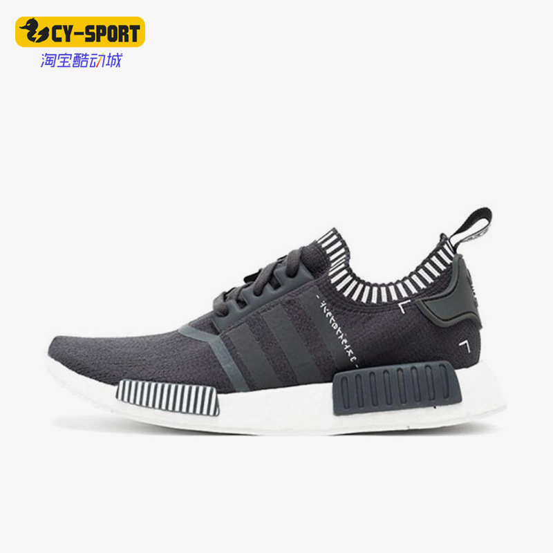 Adidas/阿迪达斯正品Originals NMD R1男子运动跑步鞋S81849