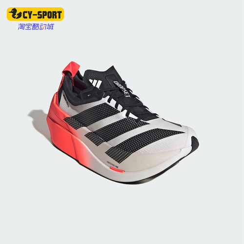Adidas/阿迪达斯正品Hyrox 男士马拉松经典训练运动跑步鞋LA6218
