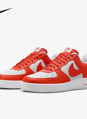 Nike/耐克正品Air Force 1 '07男子空一号运动鞋FZ4627-800